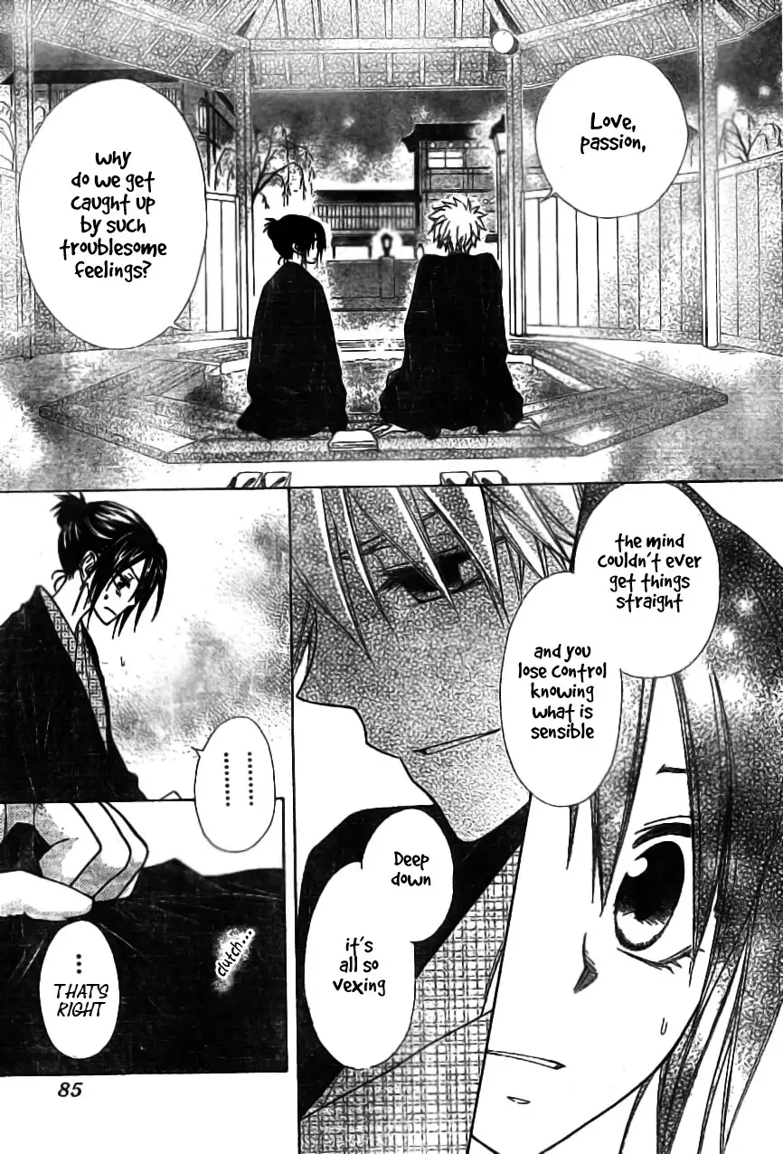 Kaichou Wa Maid-sama! Chapter 48 21